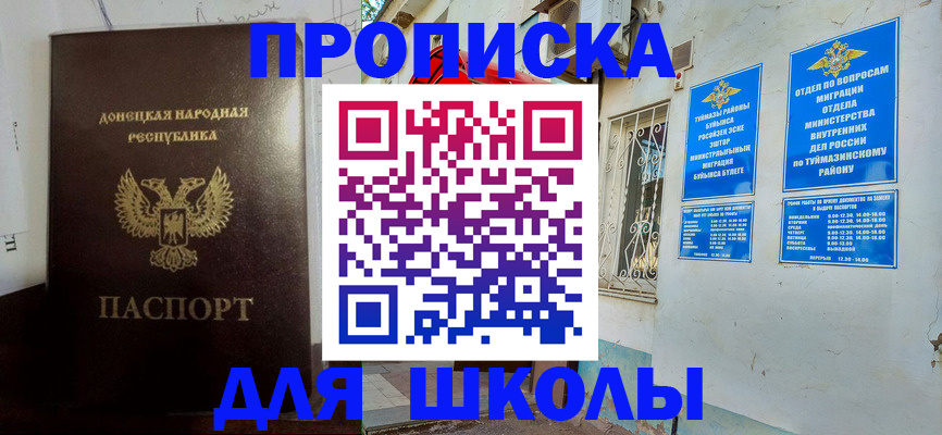 где прописаться в Валдае