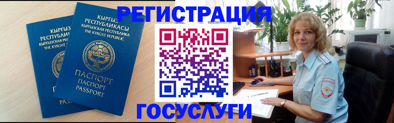 форма 3 в Валдае